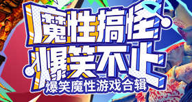 陈小春连怼导演四次